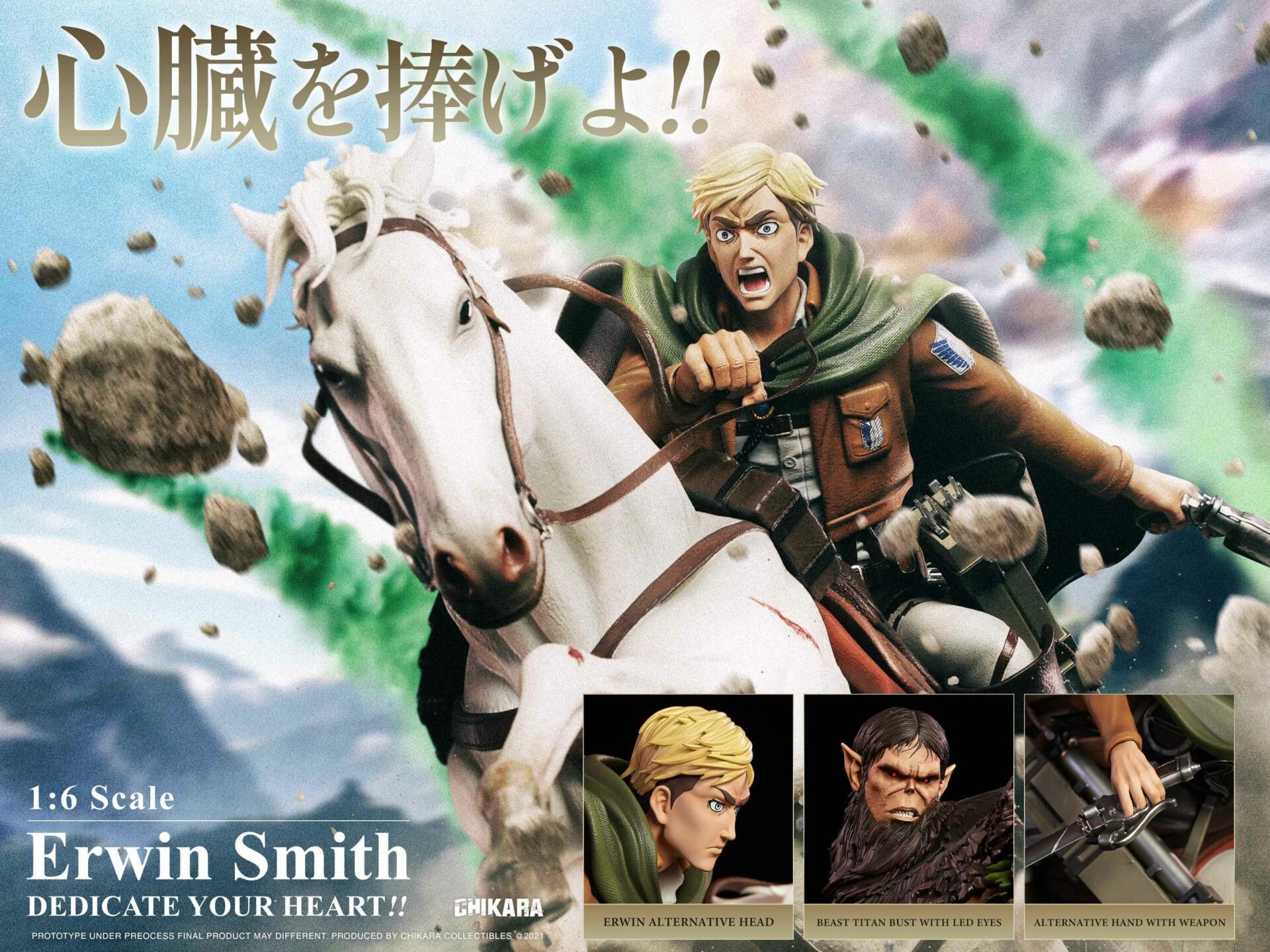 Erwin Smith - Attack on Titan