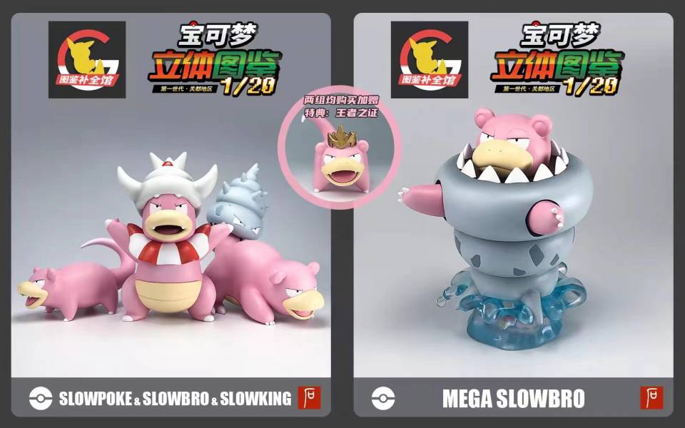 Slowpoke & Slowbro & Slowking - Pokemon