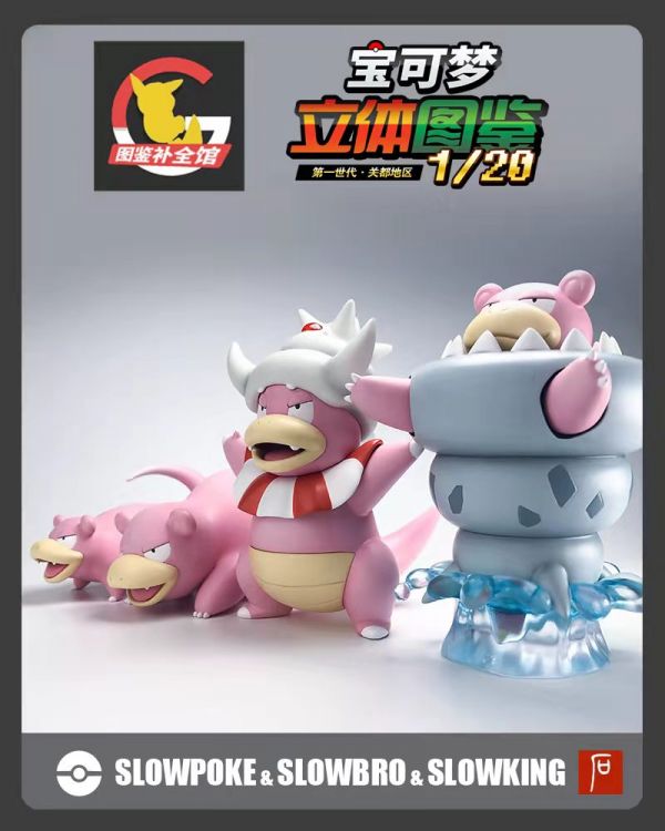 Slowpoke & Slowbro & Slowking - Pokemon