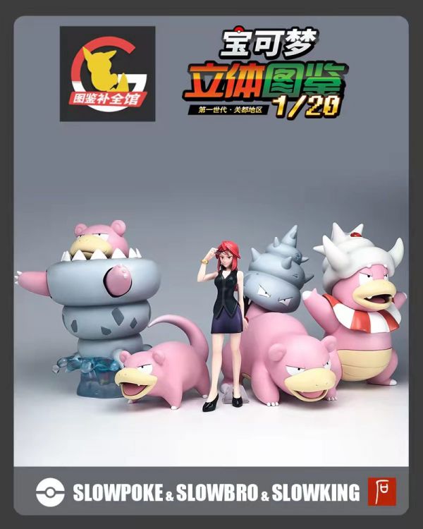 Slowpoke & Slowbro & Slowking - Pokemon