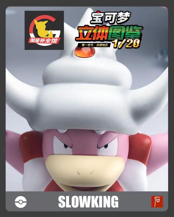 Slowpoke & Slowbro & Slowking - Pokemon