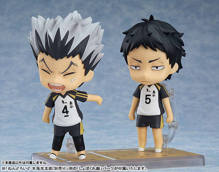 Nendoroid Haikyuu!! Keiji Akaashi