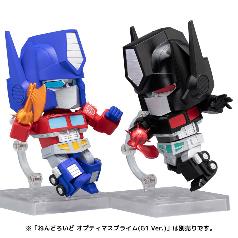 Transformers - Nendoroid Nemesis Prime