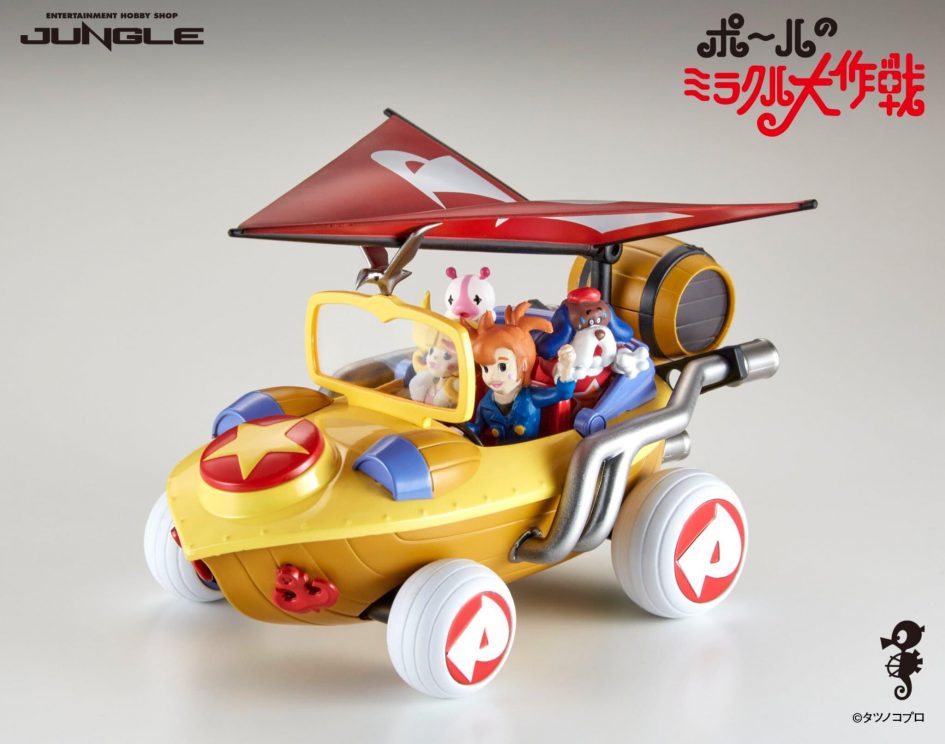 The Miracle Car - Paul's Fantastic World
