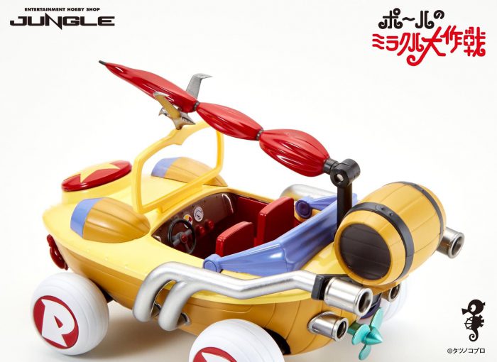 The Miracle Car - Paul's Fantastic World