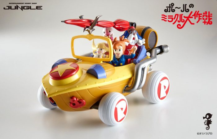The Miracle Car - Paul's Fantastic World