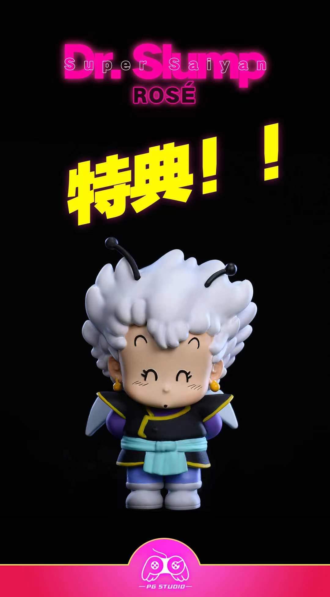 Black Rose Goku x Arale