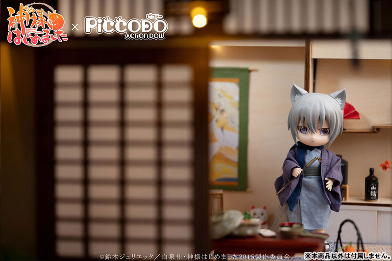 PICCODO Kamisama Kiss Tomoe Deformed Doll