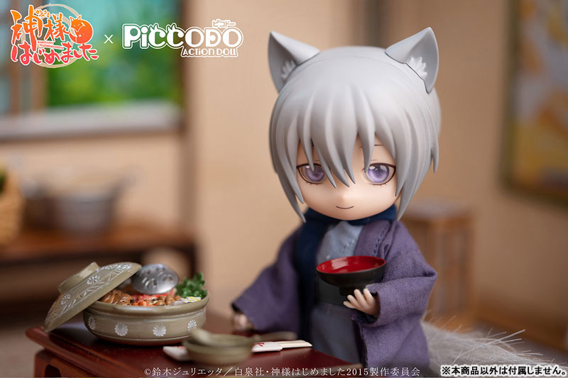 PICCODO Kamisama Kiss Tomoe Deformed Doll