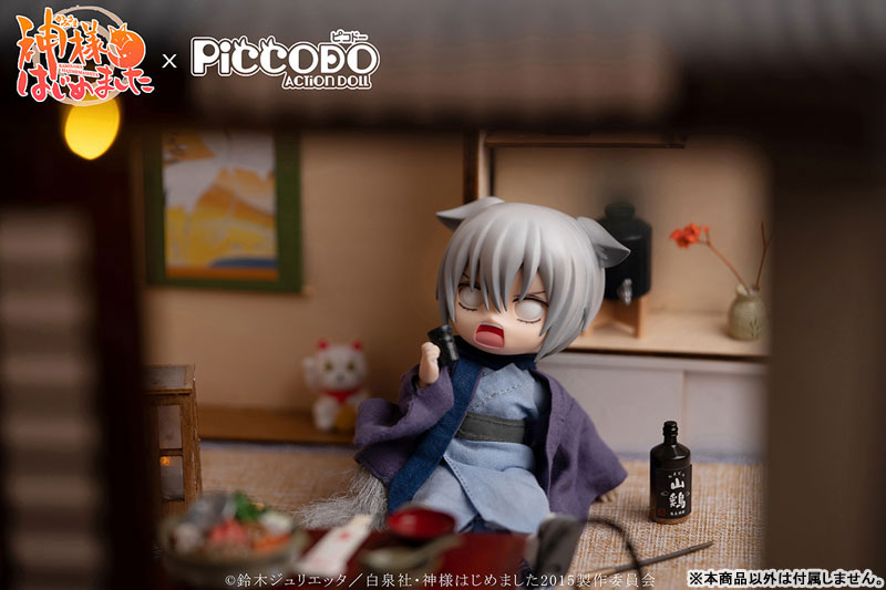 PICCODO Kamisama Kiss Tomoe Deformed Doll