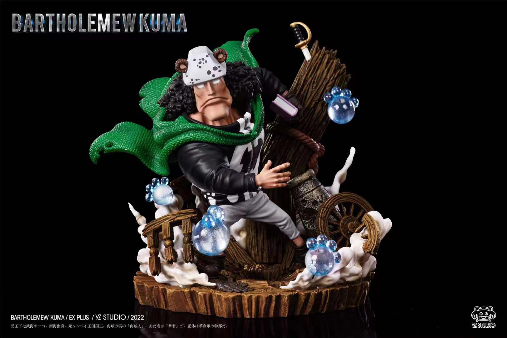 Bartholomew Kuma - One Piece