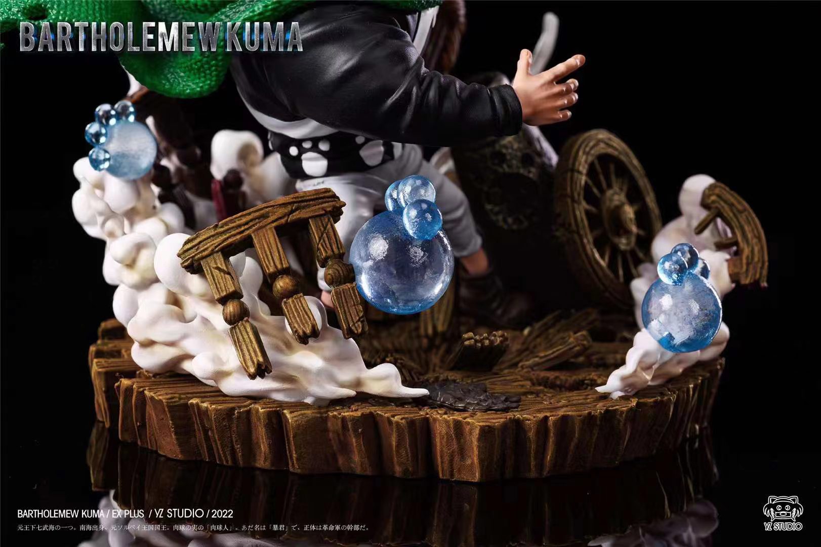 Bartholomew Kuma - One Piece