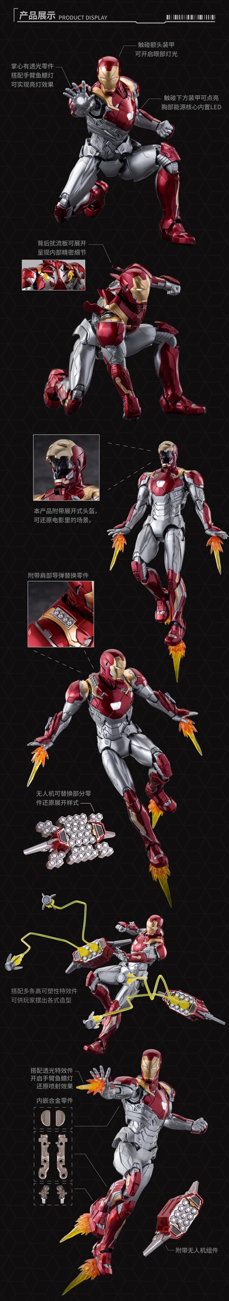 Avengers Series - Iron Man MK47 Deluxe Assembled Edition 1/9