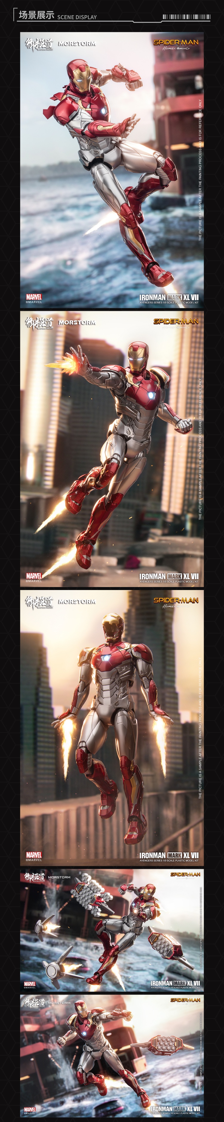 Avengers Series - Iron Man MK47 Deluxe Assembled Edition 1/9