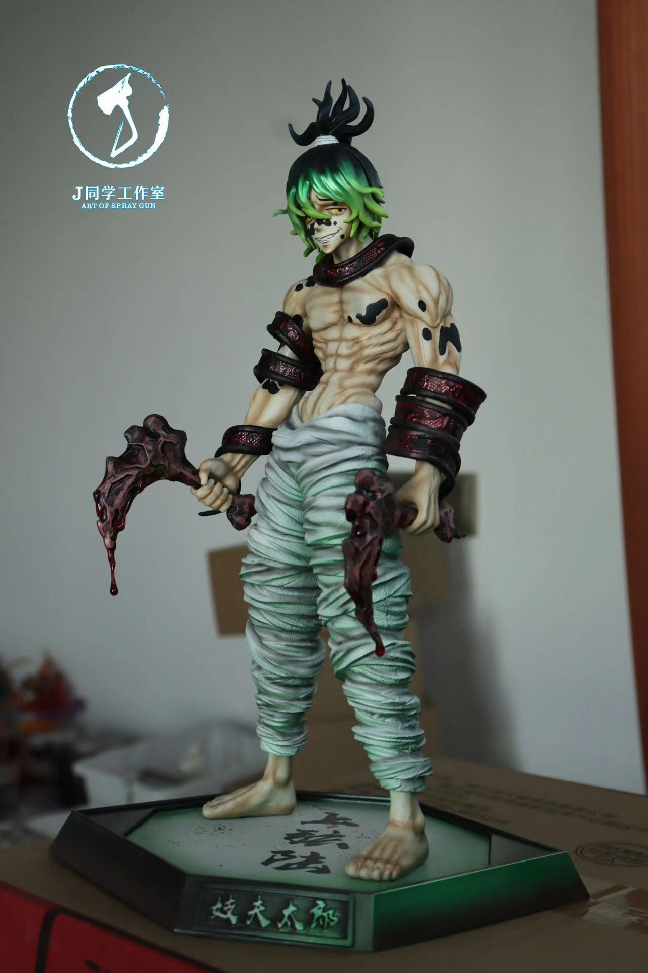 Giyuutarou - Demon Slayer