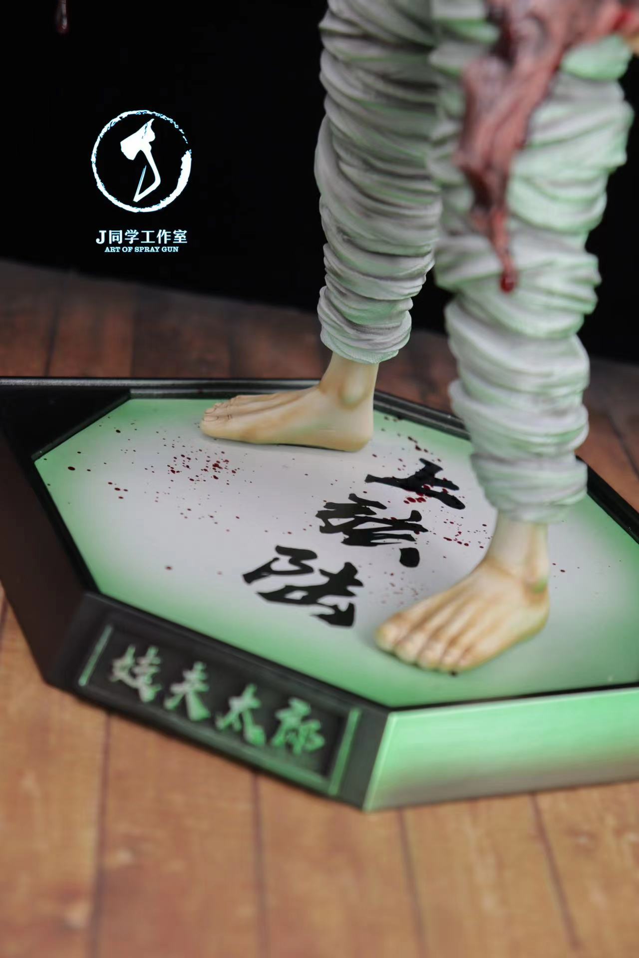 Giyuutarou - Demon Slayer