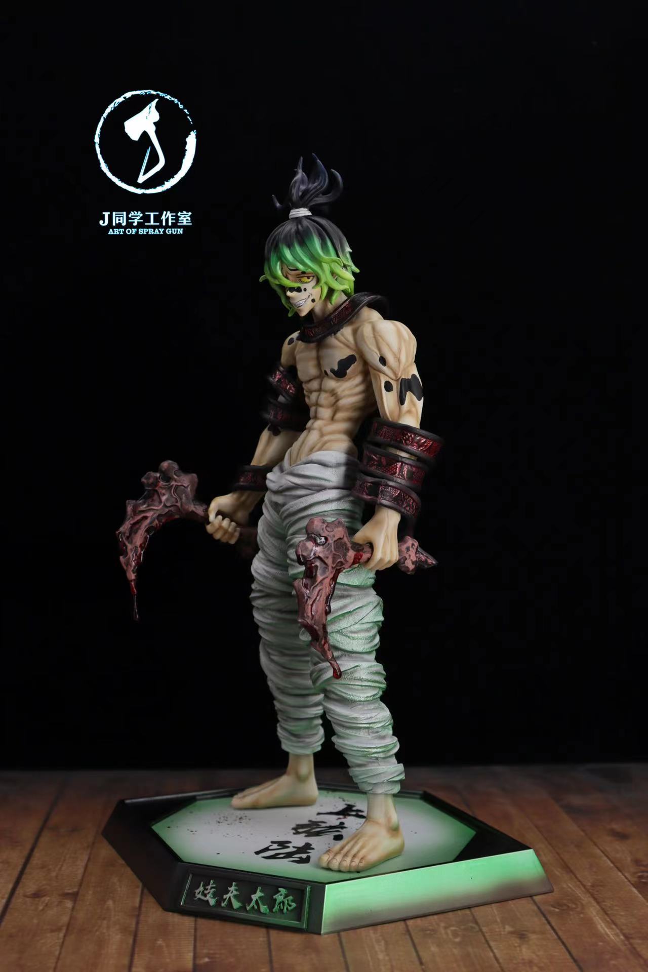 Giyuutarou - Demon Slayer