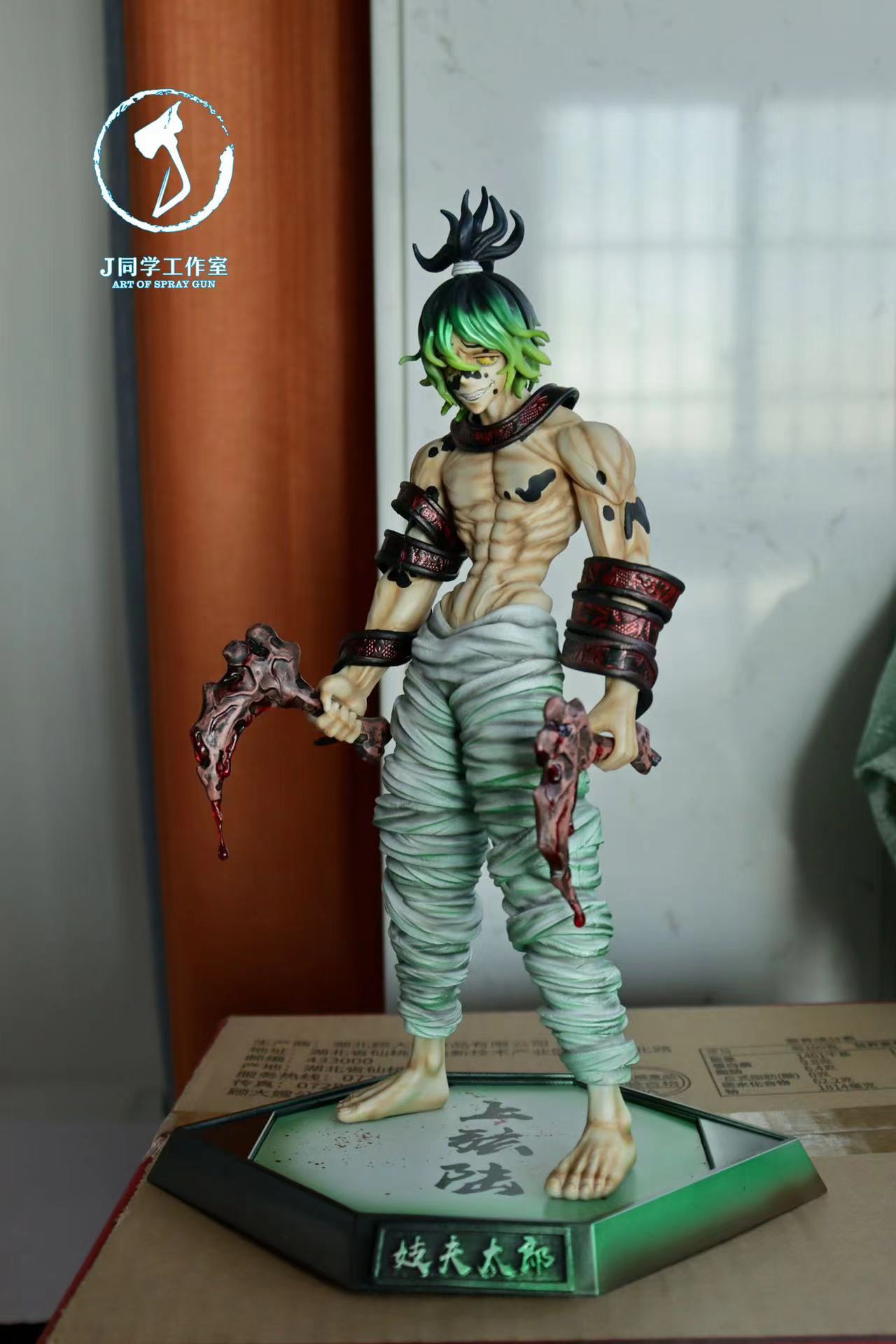 Giyuutarou - Demon Slayer