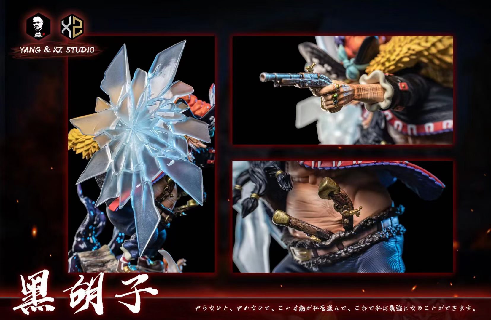 Blackbeard Pirates - One Piece