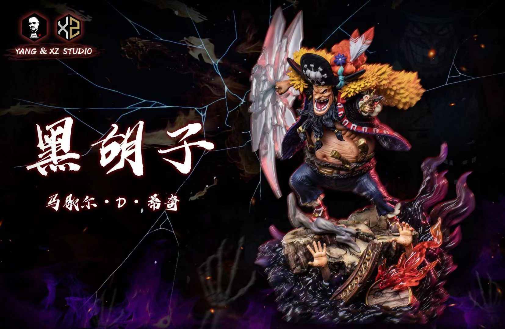 Blackbeard Pirates - One Piece