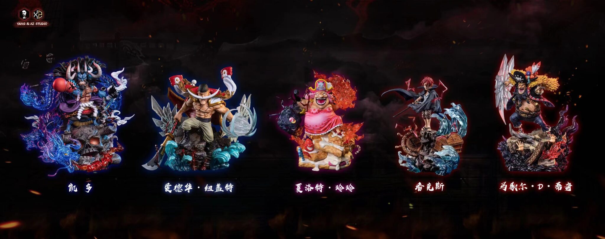 Blackbeard Pirates - One Piece