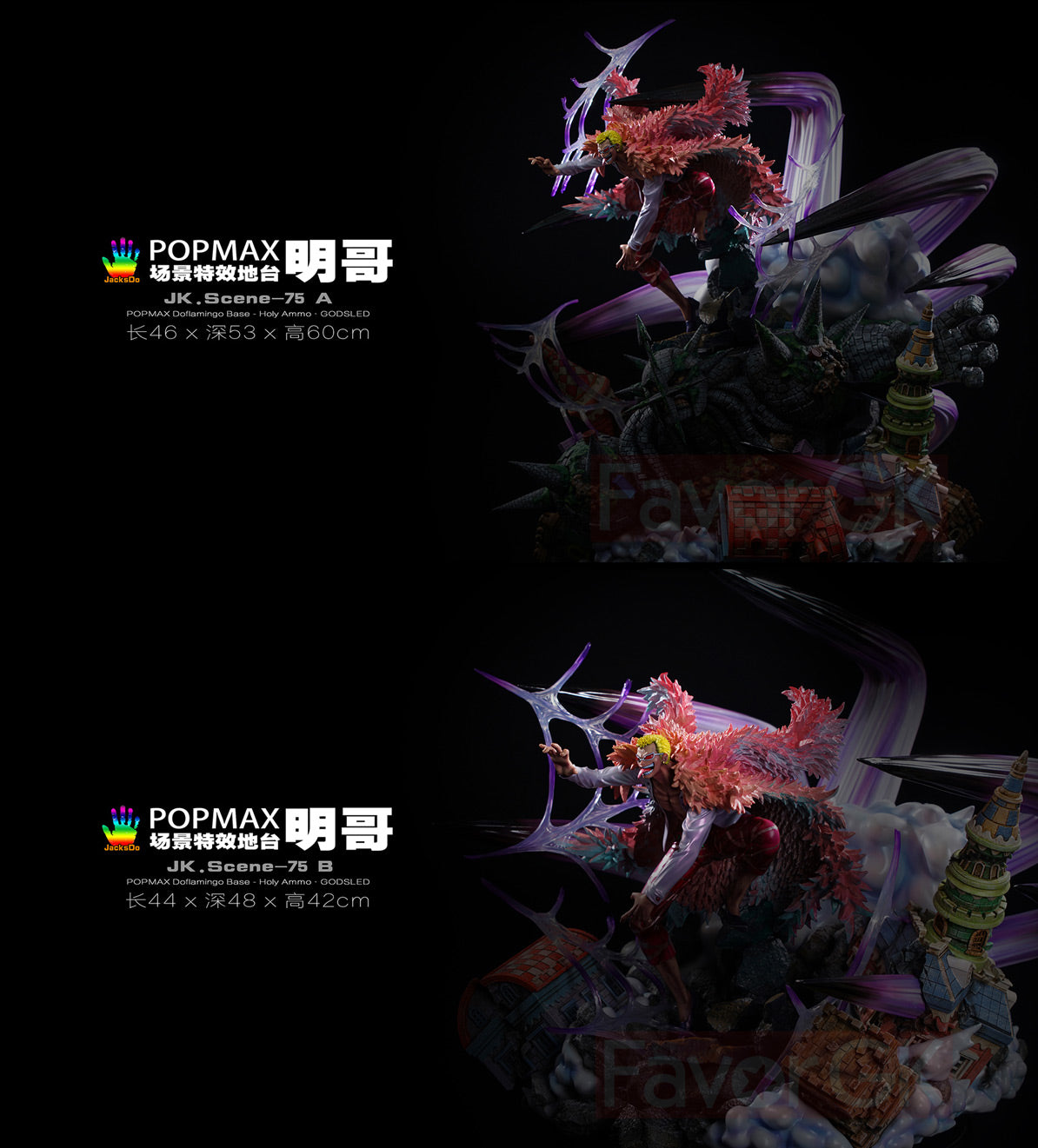 Donquixote Doflamingo Special Effect Base ONLY Holy Ammo - ONE PIECE