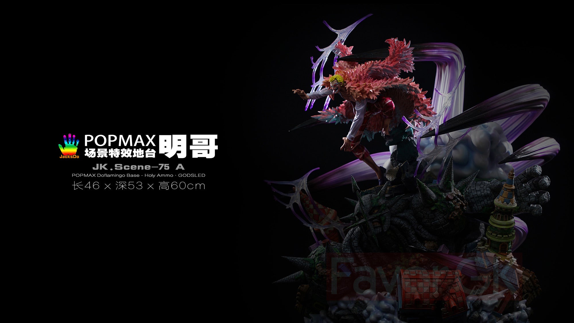 Donquixote Doflamingo Special Effect Base ONLY Holy Ammo - ONE PIECE