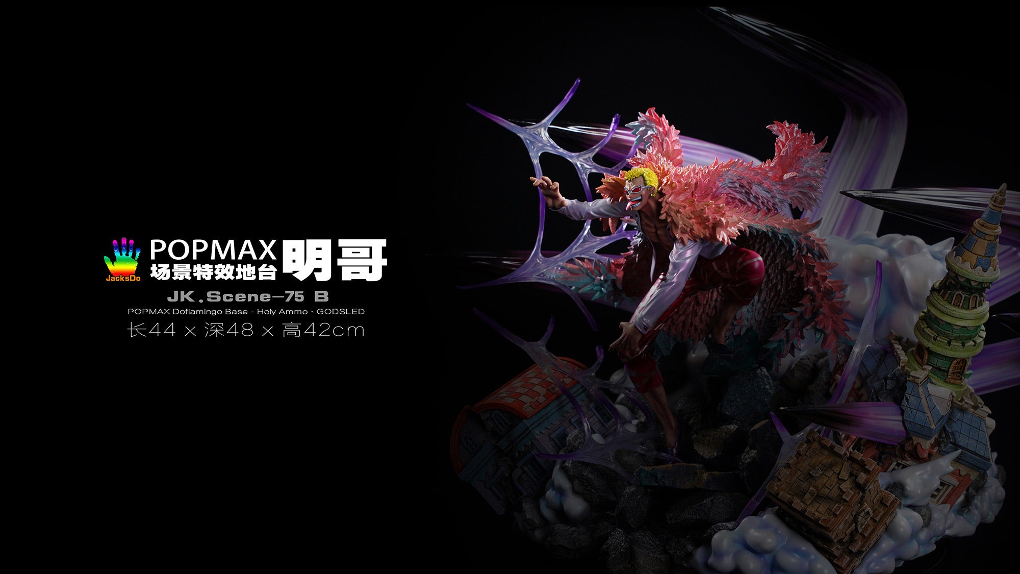 Donquixote Doflamingo Special Effect Base ONLY Holy Ammo - ONE PIECE