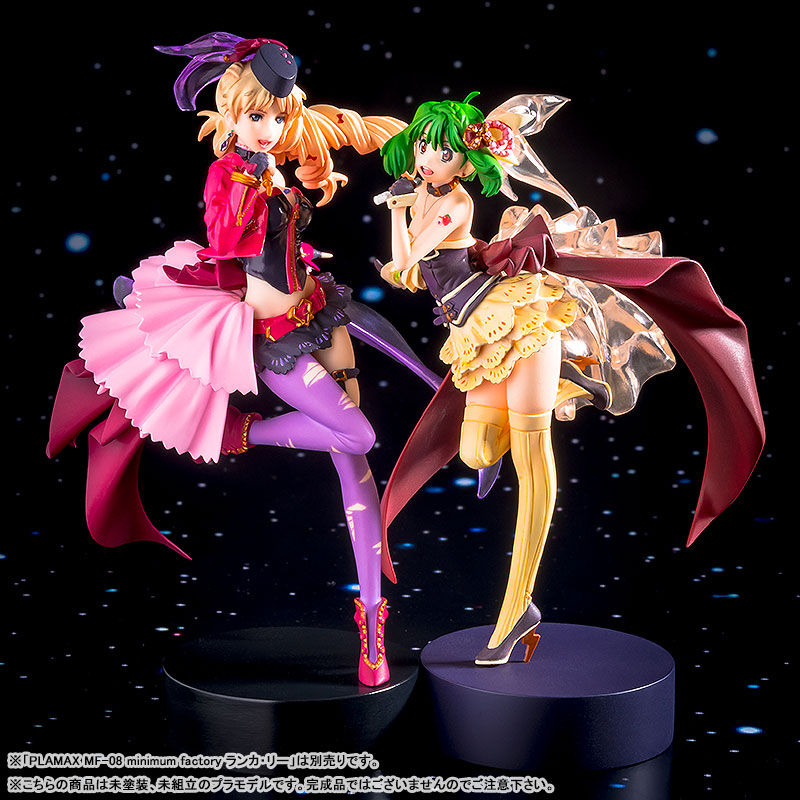 PLAMAX MF-14 minimum factory Macross Frontier the Movie: The Wings of Goodbye Sheryl 1/20