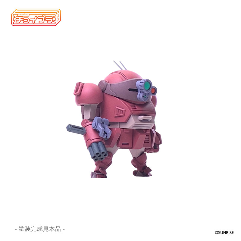 ChoiPla Armored Trooper Votoms Blue Tissue Dog AT-21 Rose Pink