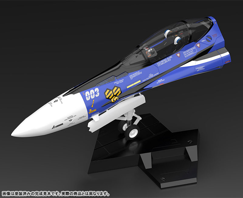 PLAMAX MF-61 minimum factory Fighter Nose Collection Macross Frontier VF-25G (Michael Blanc's Fighter) 1/20