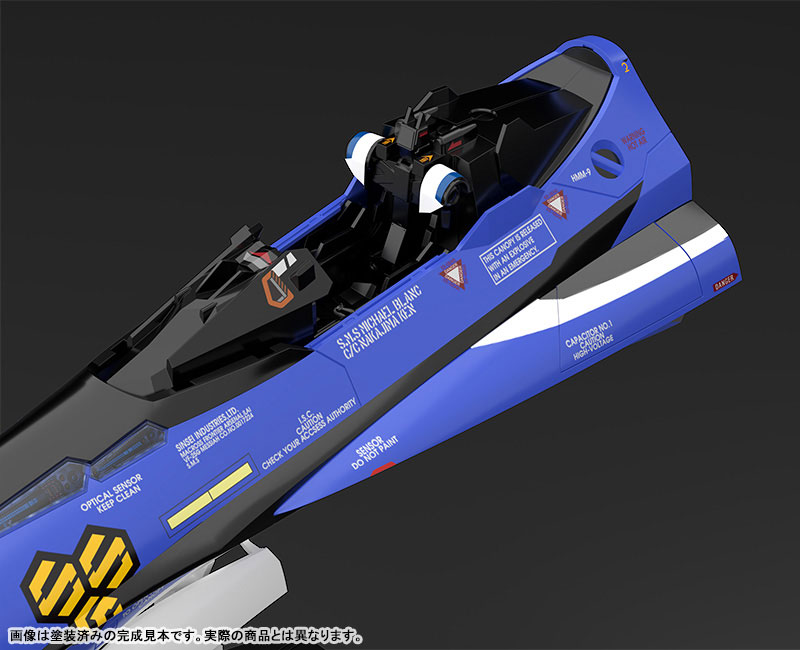 PLAMAX MF-61 minimum factory Fighter Nose Collection Macross Frontier VF-25G (Michael Blanc's Fighter) 1/20
