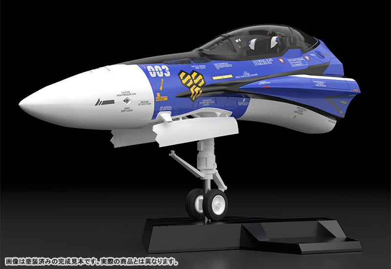 PLAMAX MF-61 minimum factory Fighter Nose Collection Macross Frontier VF-25G (Michael Blanc's Fighter) 1/20