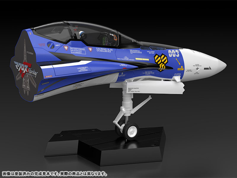 PLAMAX MF-61 minimum factory Fighter Nose Collection Macross Frontier VF-25G (Michael Blanc's Fighter) 1/20