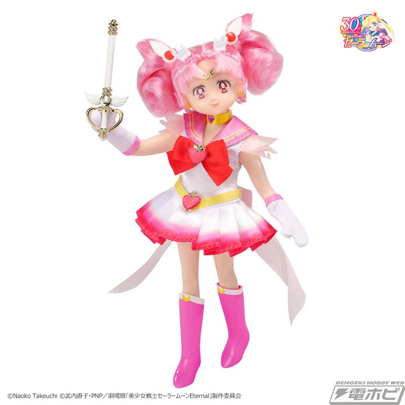 StyleDoll Super Sailor Chibi Moon
