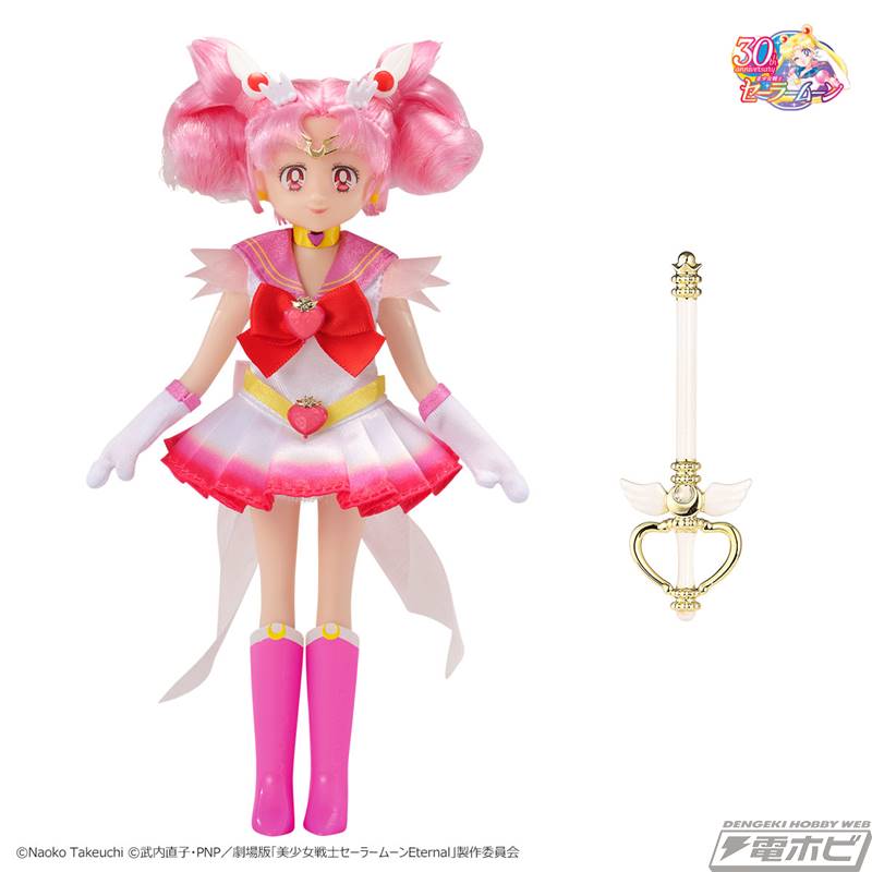 StyleDoll Super Sailor Chibi Moon