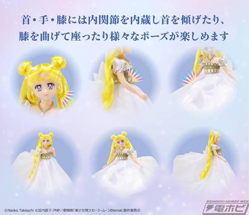 StyleDoll Princess Serenity