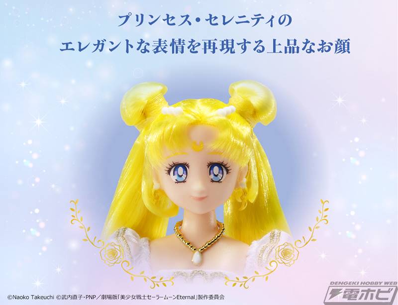 StyleDoll Princess Serenity