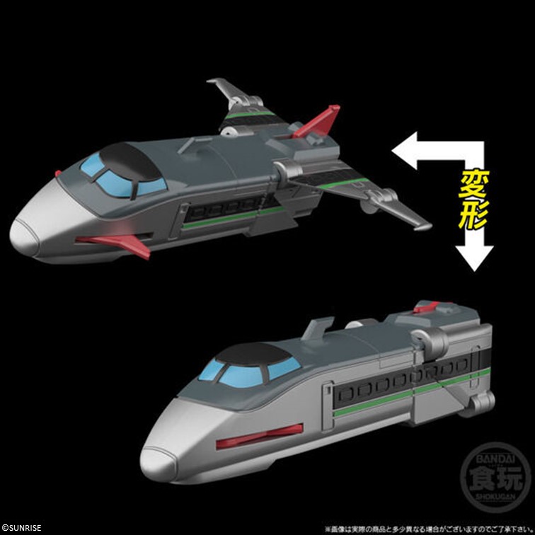 SMP [SHOKUGAN MODELING PROJECT] Brave Express Might Gaine