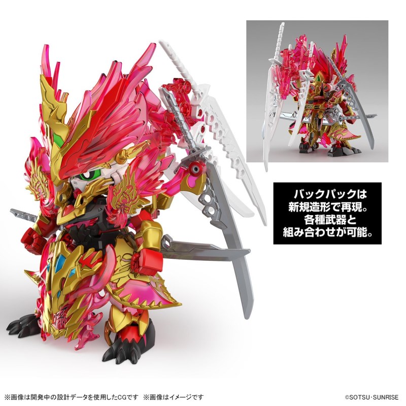 SDW HEROES Sun Quan Gundam Astray Kaoru Shotora