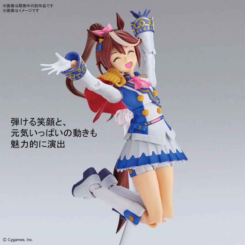 Figure-rise Standard Uma Musume Pretty Derby Tokai Teio