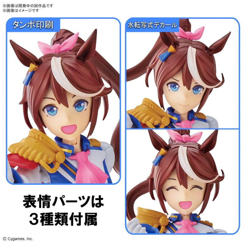 Figure-rise Standard Uma Musume Pretty Derby Tokai Teio