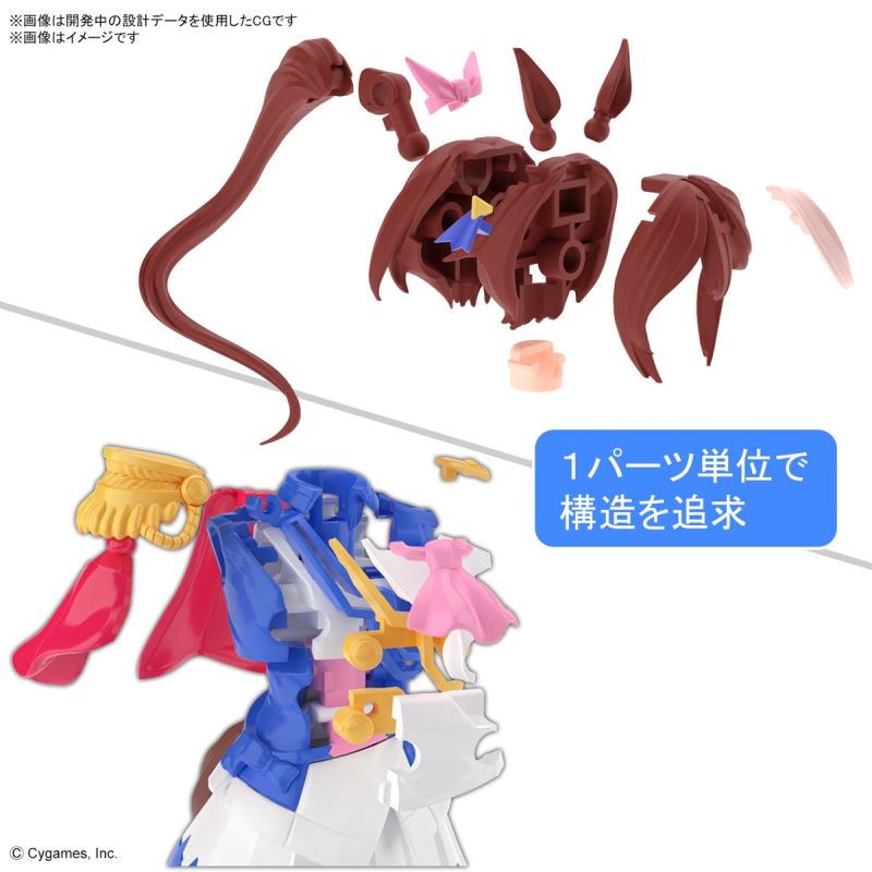 Figure-rise Standard Uma Musume Pretty Derby Tokai Teio