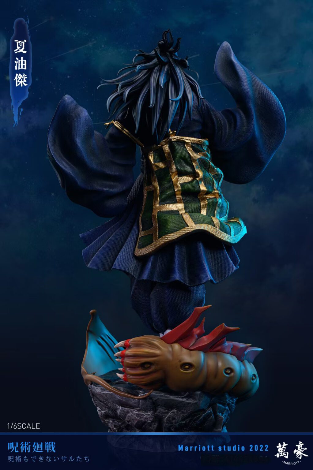 Geto Suguru - Jujutsu Kaisen