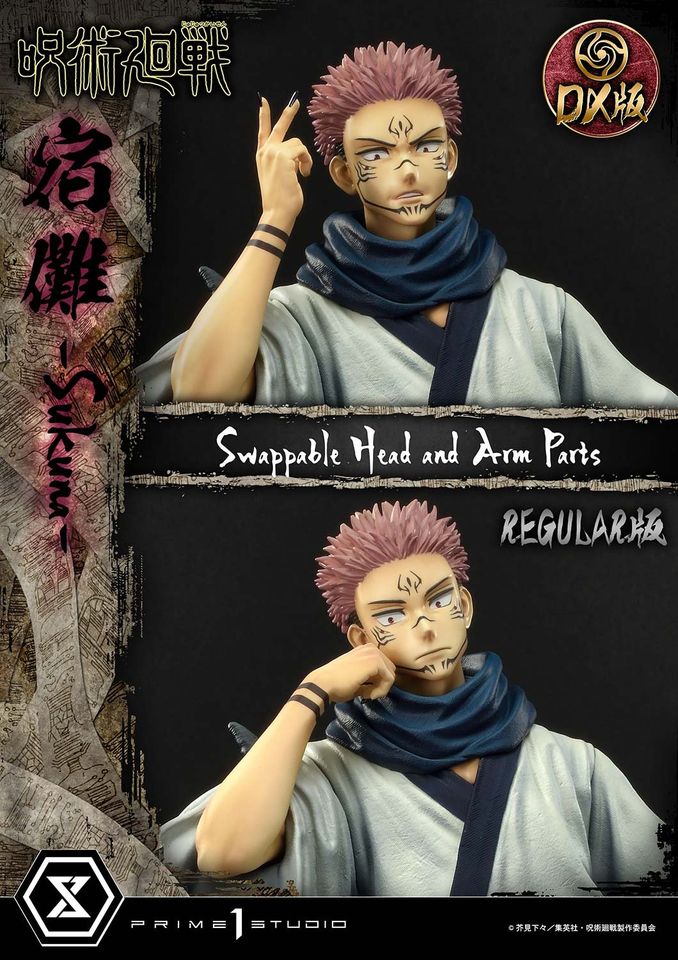 Jujutsu Kaisen Sukuna Deluxe Version