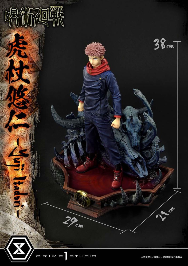 Jujutsu Kaisen Yuji Itadori