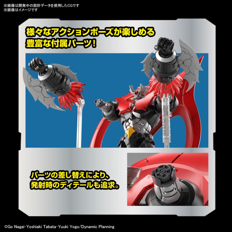 HG 1/144 Mazinger ZERO (INFINITISM)