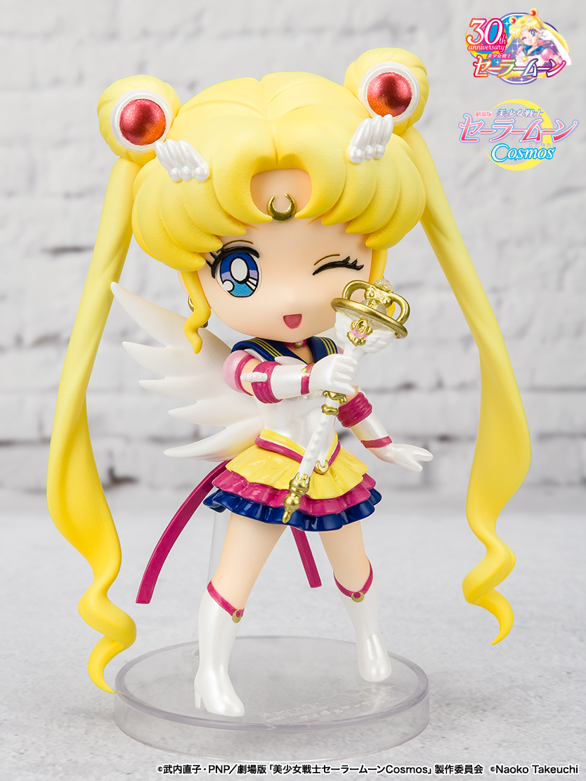figuarts mini Eternal Sailor Moon-Cosmos edition-