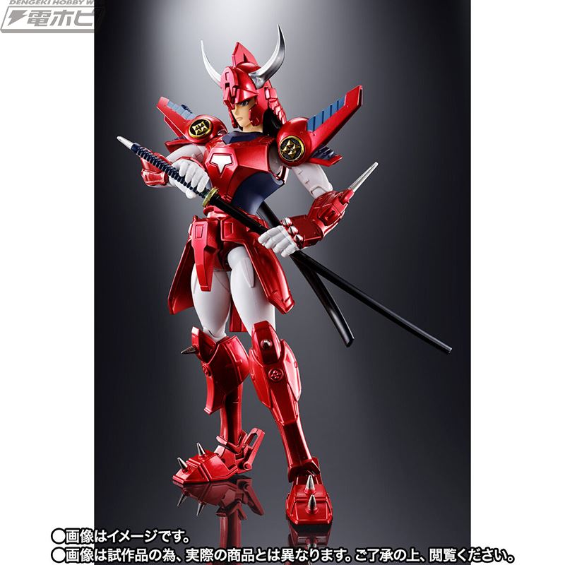 Armor Plus Ryo of Fiery Fire (RENEWAL EDITION)