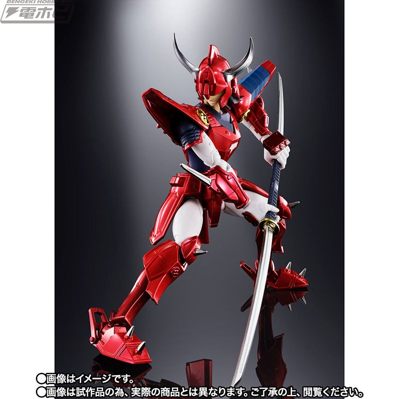 Armor Plus Ryo of Fiery Fire (RENEWAL EDITION)